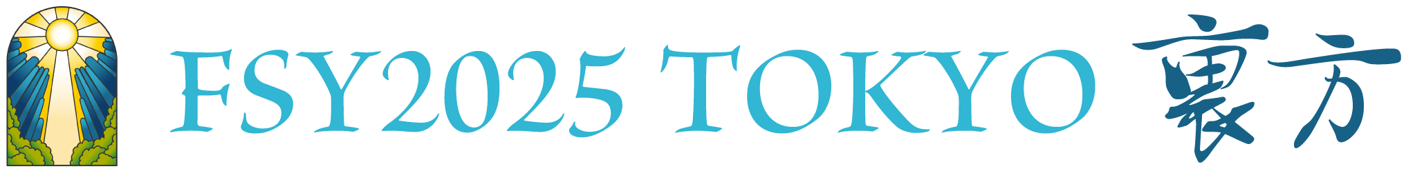 FSY2025 TOKYO URAKATA